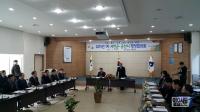 '가깝고도 먼 이웃'  군산·서천 행정협의회 10년만에 재개