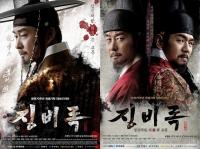 대하드라마 '징비록' 류성룡 역 김상중 "이순신 장군 비중 크지 않다" 임진왜란 육지전 조명
