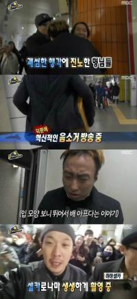 ‘무한도전’ 추격전, 박명수 음소거 방송에 ‘폭소’…방송사고 대신 빅재미 건졌다