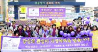 피폐해지는 블랙사회에 폭력과 학대 No!  대전 보라데이 운동