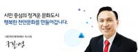  천안예술 봄맞이 봄바람…"3월의 눈" 부터 대작 무대 올라