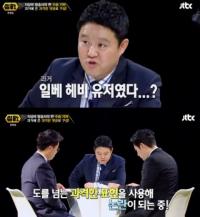 KBS 기자협회 "일베기자 징계" 성명...문제의 과거 행적 어떻기에