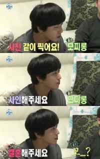 '나 혼자 산다' 정용화, 강남 사촌동생의 "결혼하자" 발언에 깜짝…"왜 '모찌롱' 안하냐" 폭소