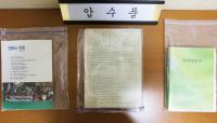 김기종 사건, 압수된  뭐길래…