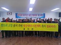 김제 용지면 주민 “전주시는 독단적인 항공대대 이전 계획 중단하라”