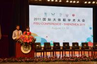 광주U대회 조직위, ‘2015 광주 FISU 컨퍼런스’ 7월 개최
