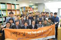 완주군, 1박2일 서울시 정책 벤치마킹에 나섰다