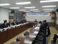 인천시의회 인천미래관광발전연구회, 전체회의 개최