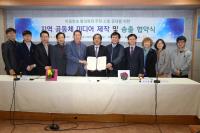 인천 남구, 시민제작 영상물에 대한 송출 협약 체결