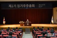 JB금융지주 제2회 정기주주 총회 개최