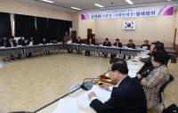 김제시 모악회, 206 항공대대 도도동 이전반대 
