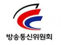  방통위, SKT 단말기유통법 위반행위 적발