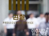 “무식한 놈” 경찰관 모욕한 한국진보연대 공동대표 기소 