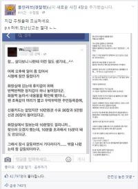 지갑 주인 찾아줬더니 사례로 150만 원을?…"만우절 경찰도 한 건했네 "