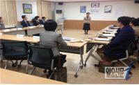 광주동부교육지원청 Wee센터, 자문 및 지원위원 위촉식 개최