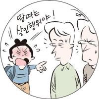 친구에 관한 놀라운 사실