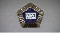 고문 끝에 간첩 누명 쓴 납북 어부, 35년 만에 ‘무죄’