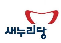 새누리당 지도부 인천 총출동…“안상수에게 다시 한 번 기회를”