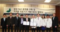 이대목동병원, 한국산업기술시험원과 MOU 체결