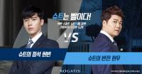 [배틀룩] 현빈 VS 현무 슈트핏 대결.."눈길 가네"