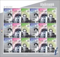 우정사업본부, 한국의 과학시리즈 우표 3종 발행
