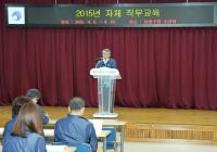 인천 남동구, 공무원 맞춤형 직무교육 실시