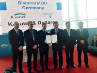 K-water, 델타레스와 '아시아 통합물관리 공동 프로젝트' 개발 
