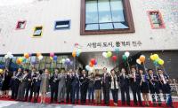 전주 동부권 문화시대 개막, 시립 ‘건지도서관’ 정식 개관
