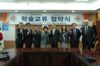 한국폴리텍Ⅱ대학-유한대, 학술교류협약 체결...지역 산업발전 기여