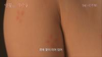 ‘감각의 제국’ 잇는 에로틱 아트 무비 ‘벚꽃 물든 게이샤’ 19금 예고편 공개