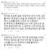 박상도 아나운서, 김준수 조롱 논란..."수 틀리면 보낸다" "예산 많아지면 세곡" 막말