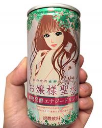 일본 여성용 음료수 품귀현상 이유