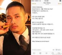 유승준 "진실만을 말 하겠다"...5월 19일 복귀 예고