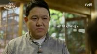 '집밥 백선생' 요리에 무심한 김구라, 아들을 위한 식사 준비 의지 밝혀