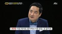 ‘홍콩 불륜설’ 강용석 고소인 측 “출입국 기록 정식 요청했다”