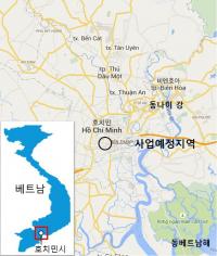 K-water-한화건설-­베트남 호찌민시, 하수처리 민관협력사업 추진 협약 체결