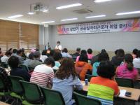 인천 동구, 공공일자리 근로자 위한 취업클리닉 운영