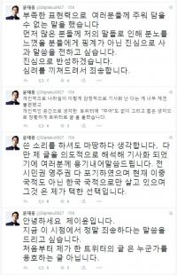 제이윤 “옹호글 아냐, 난 시민권 영주권 다 포기”...유승준과 선 긋기
