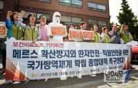 메르스 격리자 2천361명  확진자  64명 공기 중 전염 가능성 초미 관심사 부상