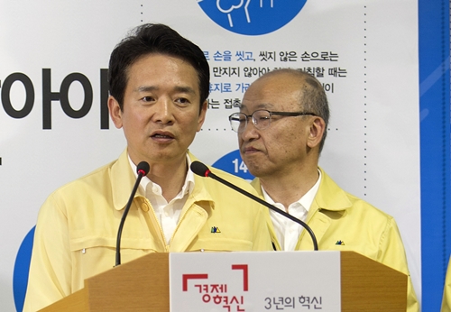 [단독] 메르스 대책, 경기도 메르스 정보공개는 ‘쉿?’