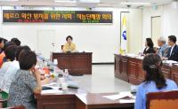 인천 부평구, 메르스 확산 방지 위한 사회‧직능 단체장 회의 