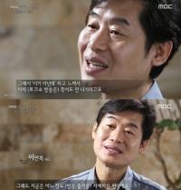 ‘별에서 온 셰프’ 이연복, 겹치기 출연에 ‘힐링캠프’ 디스까지, 왜?
