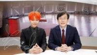 어울리는 듯 안 어울리는 지드래곤-손석희, '뉴스룸'에서 앵커 포즈
