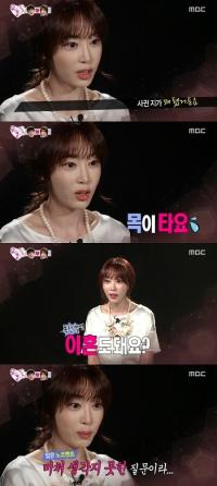 ‘우리 결혼했어요4’ 오민석의 가상 아내 강예원 “이혼 가능?”