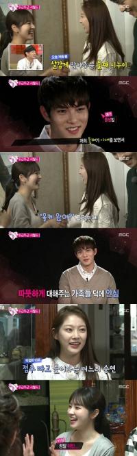 '우결4' 공승연, 이종현 본가 방문,.가족들의 우월한 유전자