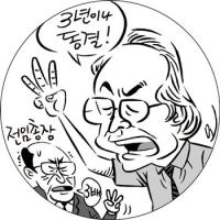 [단독] 김광웅 명지전문대 총장 ‘황제 연봉’ 구설