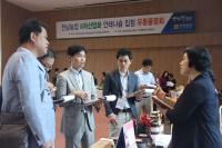  농업 6차산업 우수상품 유통 품평회 성황