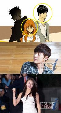 '치즈인더트랩' 홍설 역에 수지 물망...'마성남' 박해진과 수상한 로맨스?