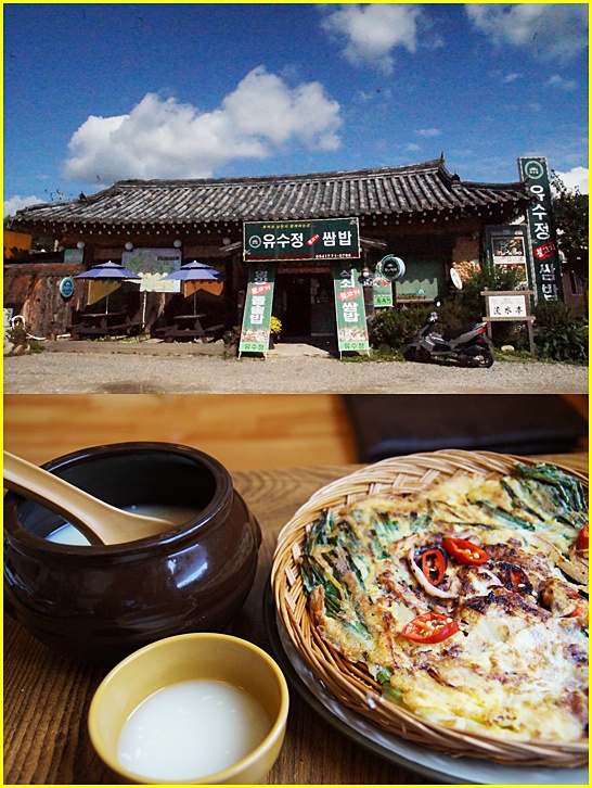 경주맛집 ‘유수정한정식’, 외국인 입맛까지 사로잡아