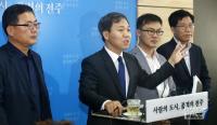 [초점] 전주시 종합경기장 개발방식 급선회...배경은?